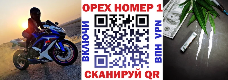 Купить закладку АМФ  Alpha PVP  Гашиш  МЕФ  Канабис  Красный Кут