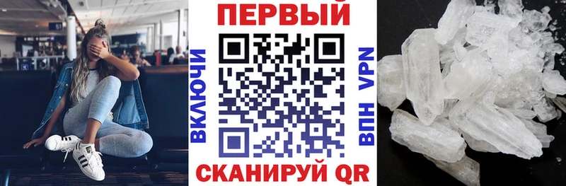 АМФ VHQ  Купить где  Красный Кут 
