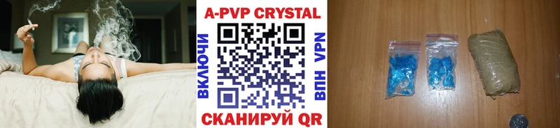 Alpha PVP СК КРИС  Купить где  Красный Кут 