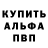 Amphetamine Розовый Fany Pena