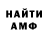 КЕТАМИН VHQ Olga Sar