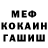 ГАШ hashish Dariusz Czekalski