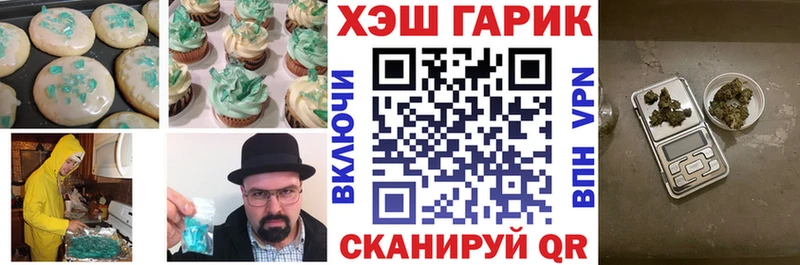 Купить  Красный Кут  Еда ТГК конопля 