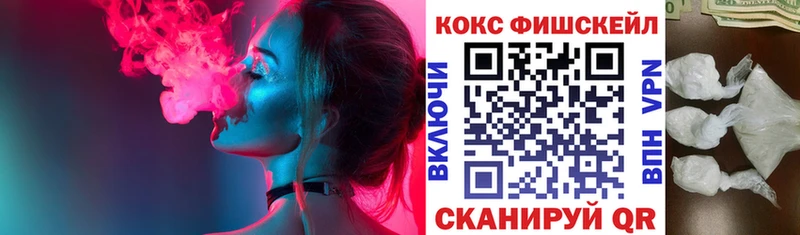 Cocaine 97% Купить закладки Красный Кут