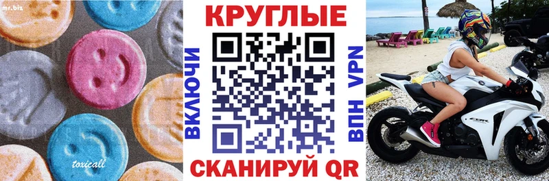 Экстази 99%  Купить где  Красный Кут 