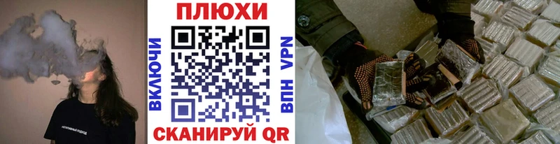 Купить где  Красный Кут  Гашиш индика сатива 