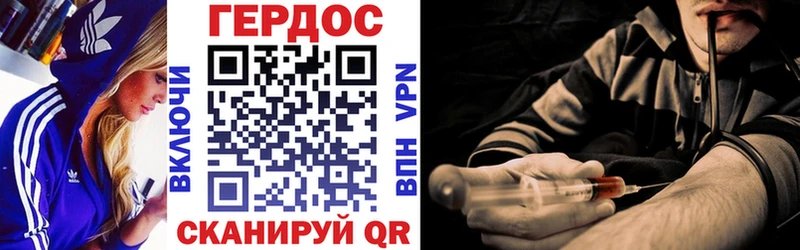 Купить закладки  Красный Кут  ГЕРОИН VHQ 