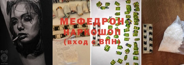 мяу мяу мука Лиски