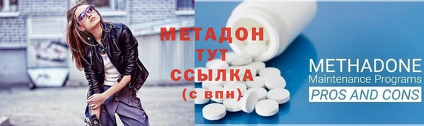 мдма Белая Калитва