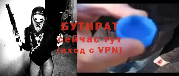 мяу мяу мука Лиски