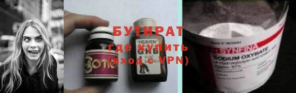 мяу мяу мука Лиски