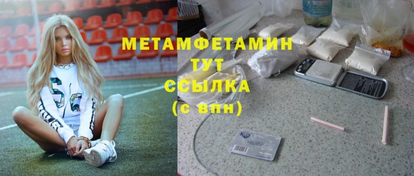 кокаин Бежецк