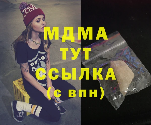 кокаин Бежецк