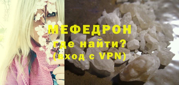 мяу мяу мука Лиски