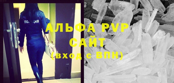 apvp Лихославль
