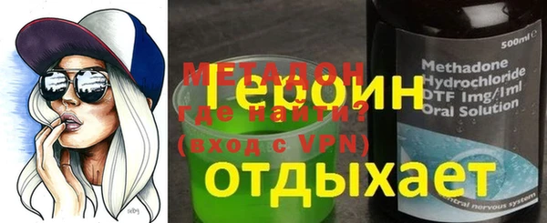 мяу мяу мука Лиски