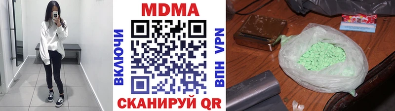 Купить  Красный Кут  MDMA молли 