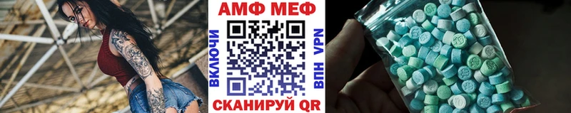 Купить закладки  Красный Кут  Первитин мет 