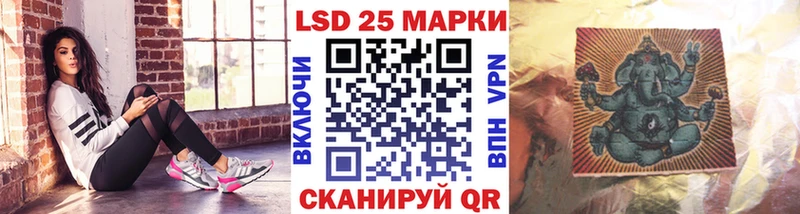 Наркотические марки 1,8мг Красный Кут