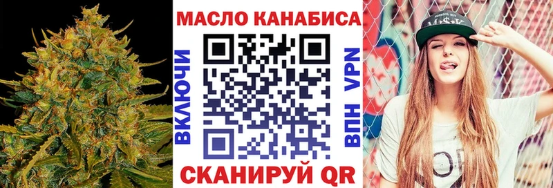 Дистиллят ТГК концентрат  Купить  Красный Кут 